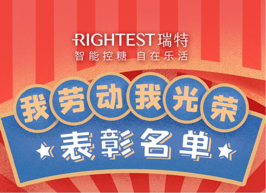 五一國際勞動(dòng)節(jié)，向勞動(dòng)者致敬！