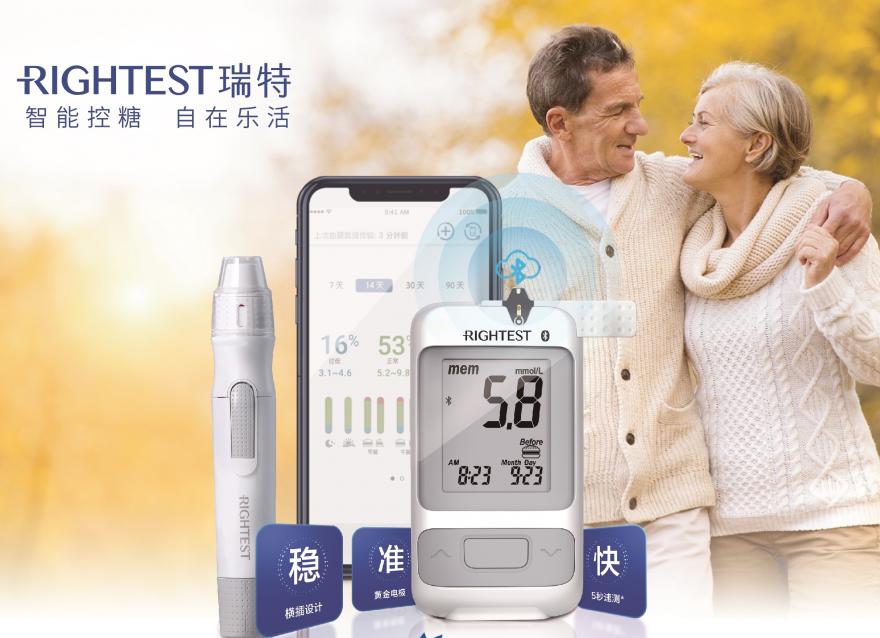 老年糖尿病預(yù)防勝于治療，守護父母血糖健康“久久”相伴