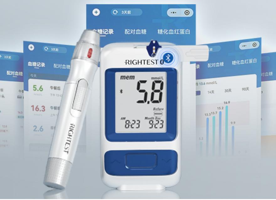  新品首發(fā)｜你的私人血糖醫(yī)生，瑞特悅享血糖儀GM280B來啦！
