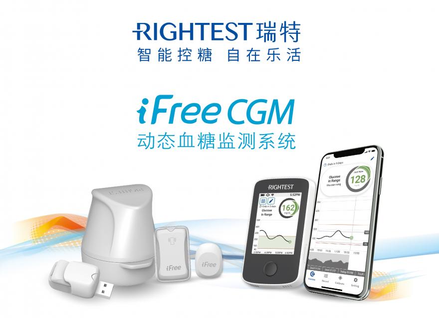  華廣生技攜手Celnet，以Salesforce筑起CGM動態(tài)血糖監(jiān)測市場的關(guān)鍵基石