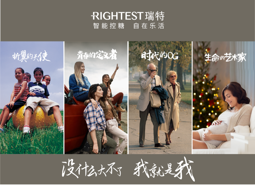  糖尿病沒什么大不了，我就是我