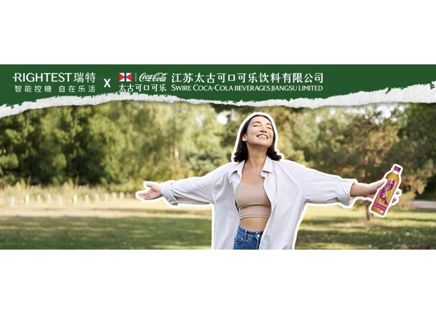 0元領(lǐng)春日控糖豪禮，一起輕享健康生活