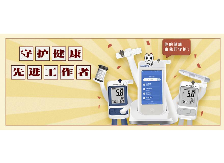 五一｜你FUN肆嗨，我守護健康，文末好禮等你來撩～