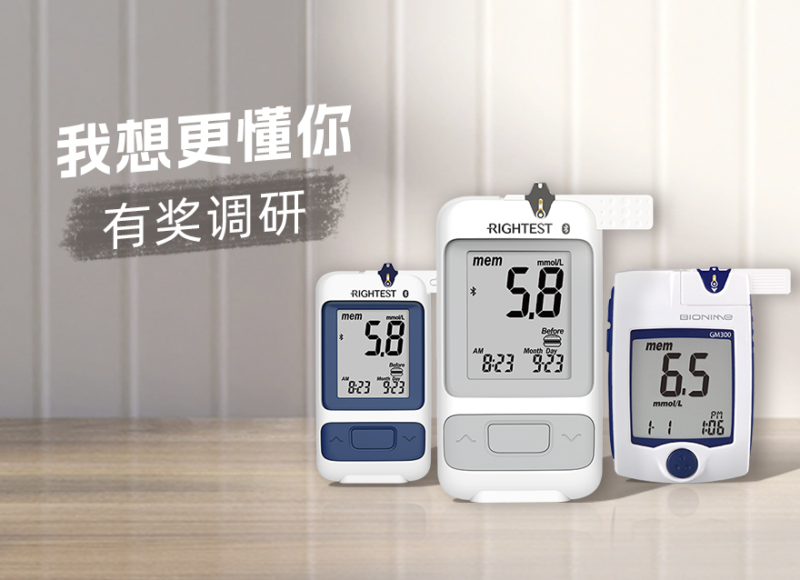  想懂你的365天，有獎?wù){(diào)研快來參與>>
