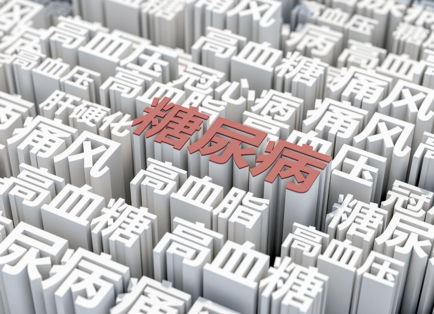  聯(lián)合國糖尿病日︱了解風(fēng)險，了解應(yīng)對，這些知識點你知道多少？