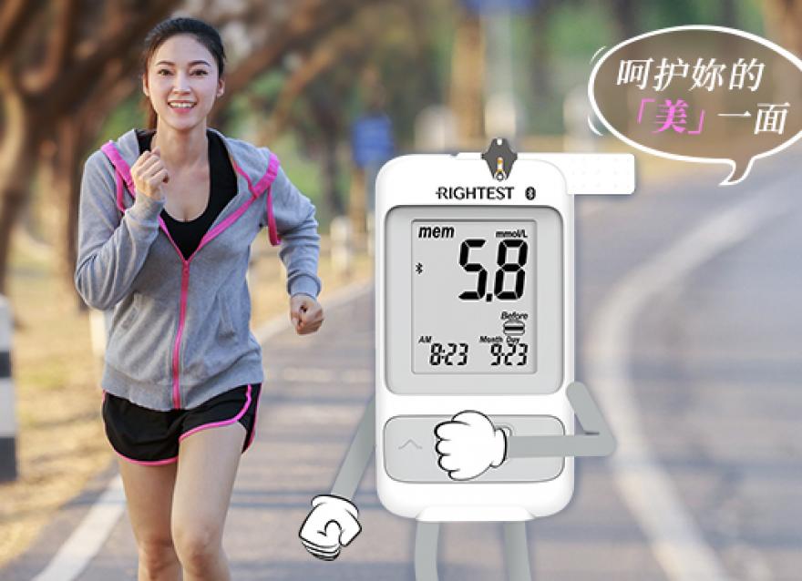  女神節(jié)｜健康的妳最美 超多福利派送中！(文末附2月活動中獎名單)