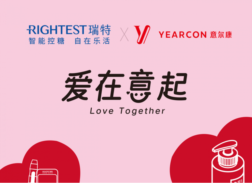  7大品牌甄選重磅好禮，送給最愛的你們！