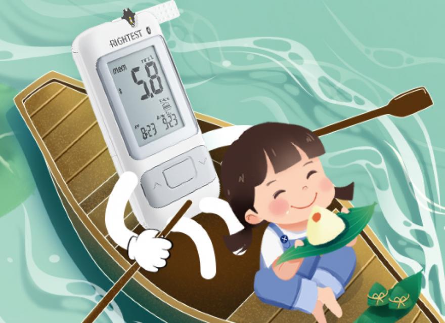  你的健康最“粽”要，端午節(jié)豪禮正在派送中~（文末附5月獲獎名單）
