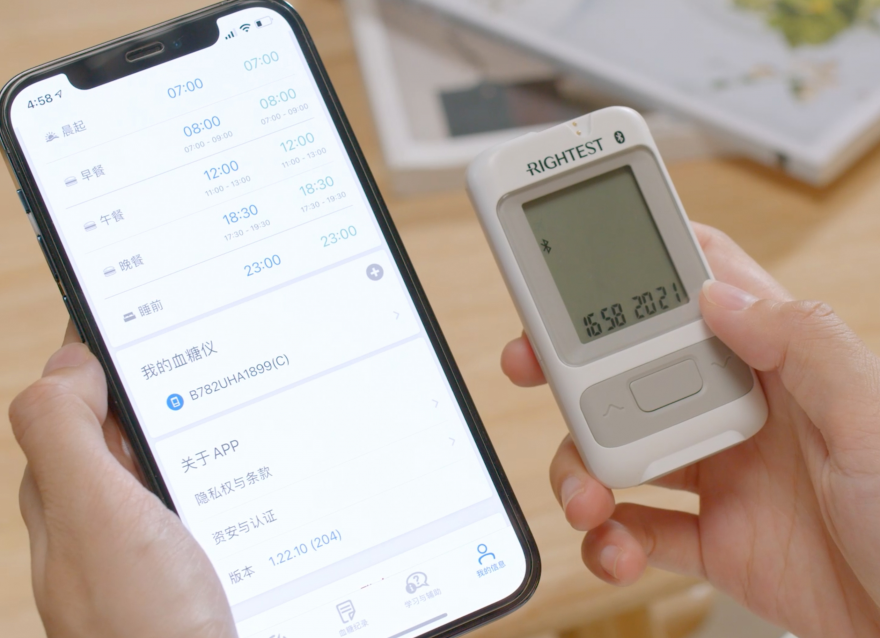  FDA安全通報！智能手表不能代替血糖儀，準確性需謹慎