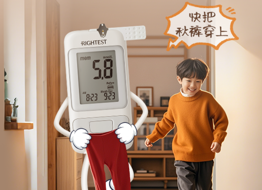  立冬控糖有禮，瑞特為您護航！