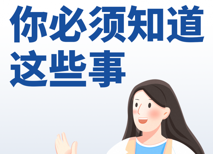 在旅途中出現(xiàn)低血糖該怎么辦？請記住3點